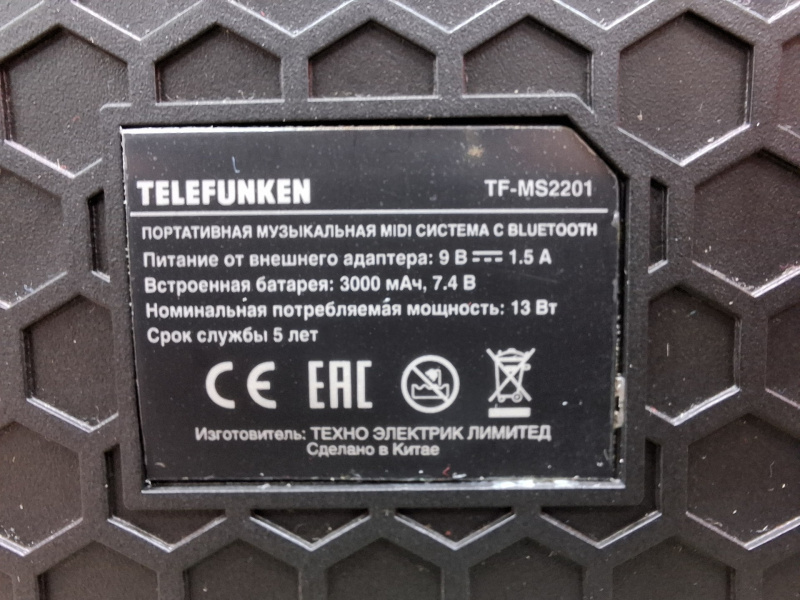 Колонки - Telefunken TF-MS2201