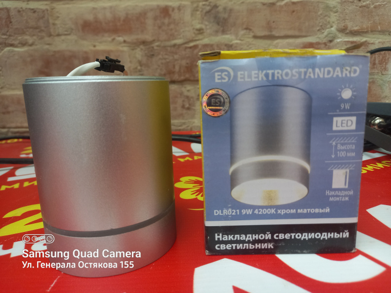 Светильник накладной DLR021 9W 4200K белый матовы