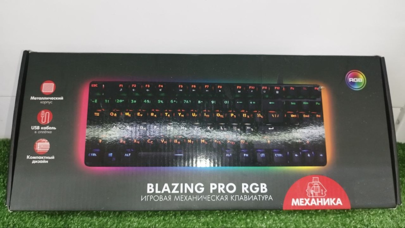 Клавиатура  Blazing PRO RGB