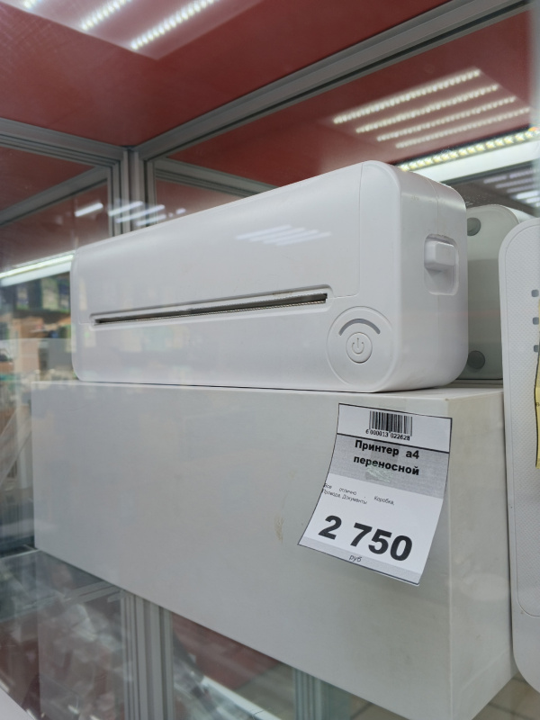 Принтер  a4 переносной
