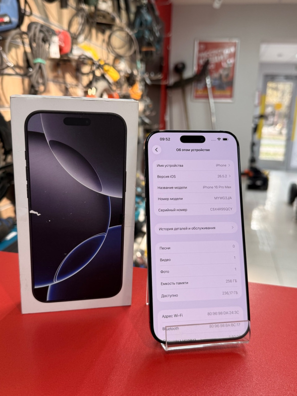 Мобильный телефон Apple iPhone 16 Pro Max