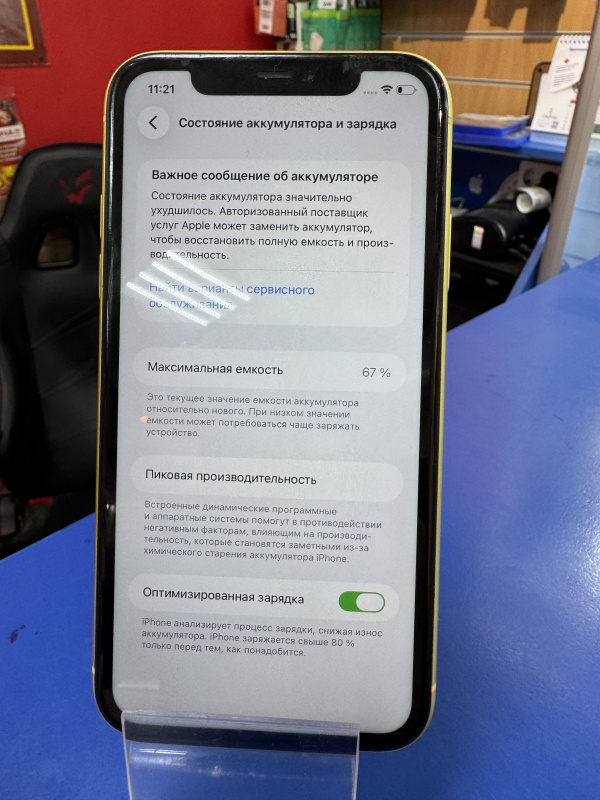 Мобильный телефон Apple iPhone 11