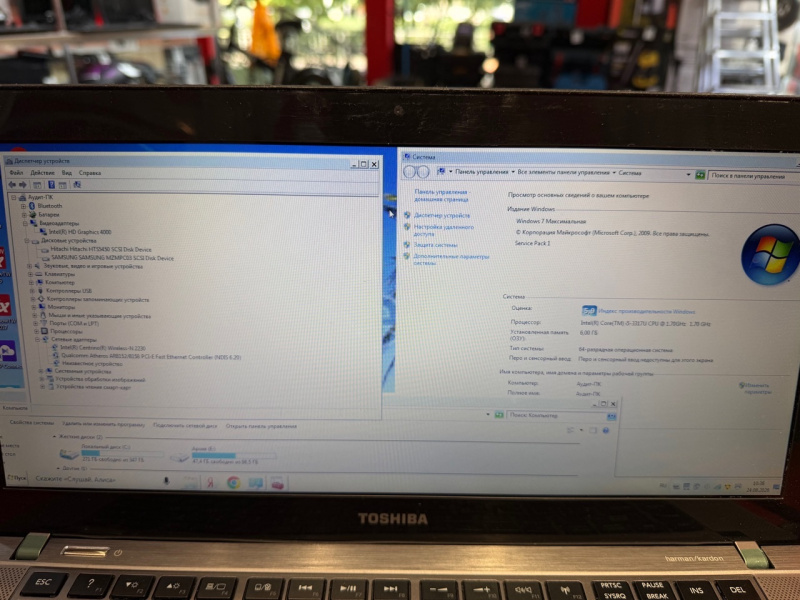 Ноутбук Toshiba u840q-d8s