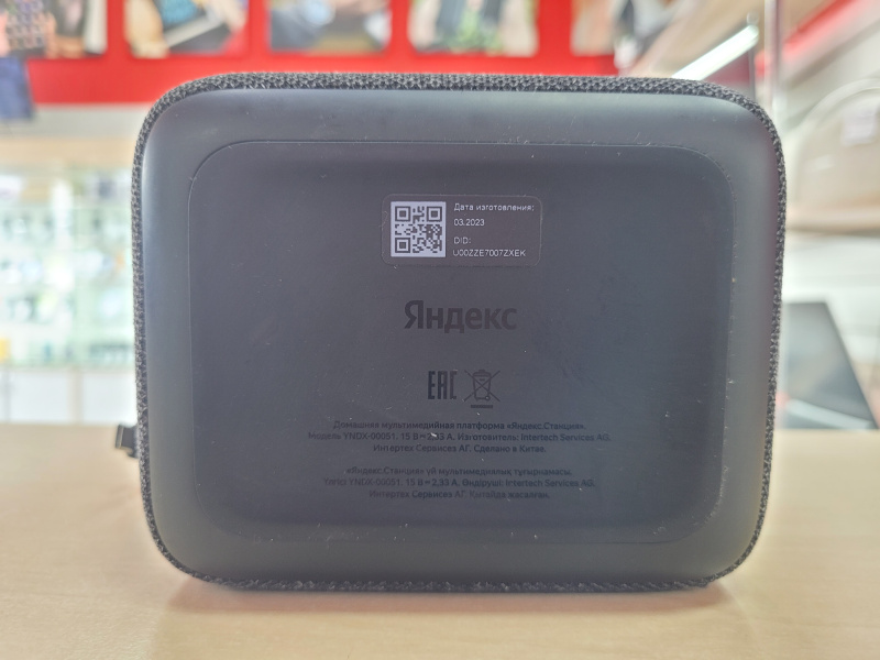 Колонки яндекс станция 2 Яндекс 2