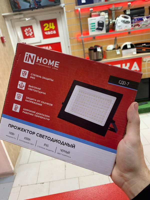 Прожектор InHome сдо-7 100вт