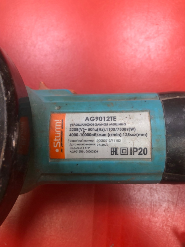 Болгарка Sturm! AG9012TE