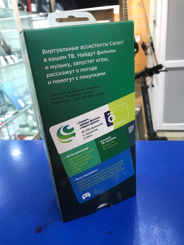 Смарт приставка Сбер 4К