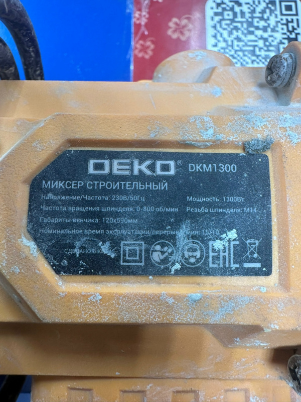 Строительный миксер Deko --