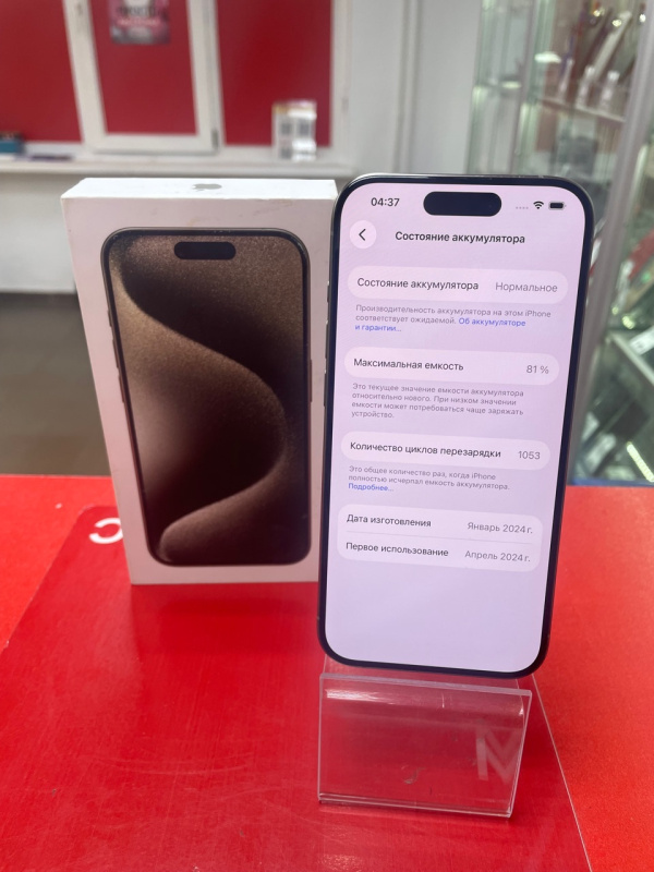 Мобильный телефон Apple iPhone 15 Pro